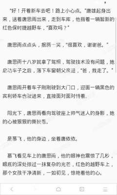 出入境菲律宾时被海关扣住是什么原因呢